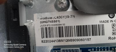 лед диоди от дисплей C430Y19-7N 