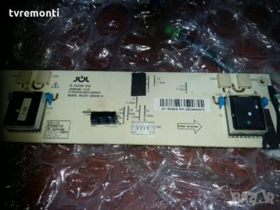 Backlight Inverter 81-BLI009-XX2